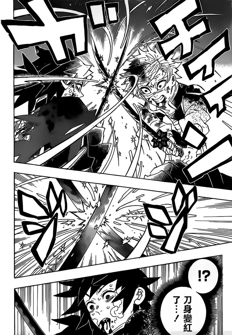 游泳迎来宿敌之战，恩怨再续的简单介绍