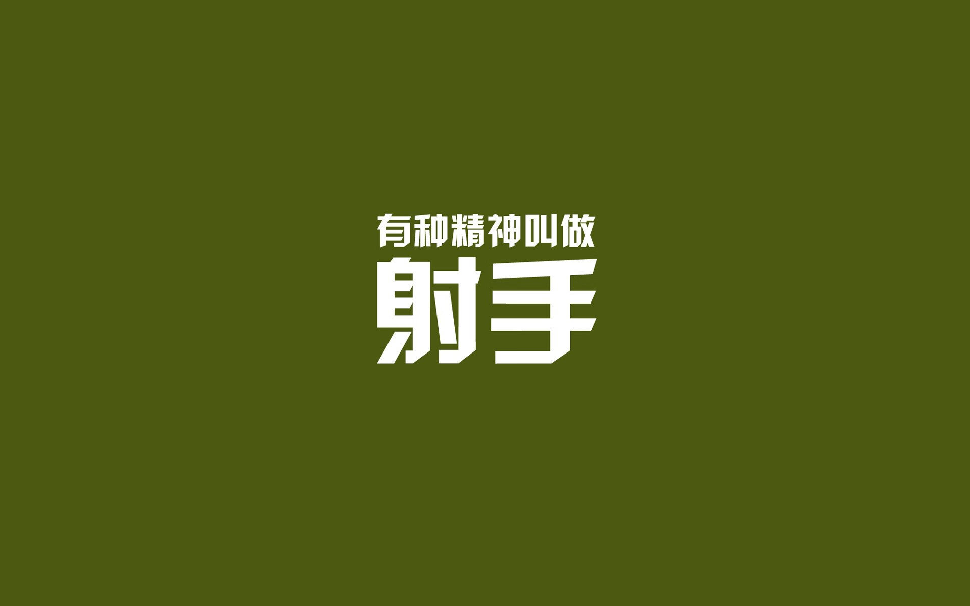 宇宙中唯一一场比赛,国际米兰对阵摩洛哥,阿克的预判、控制与胜利法则