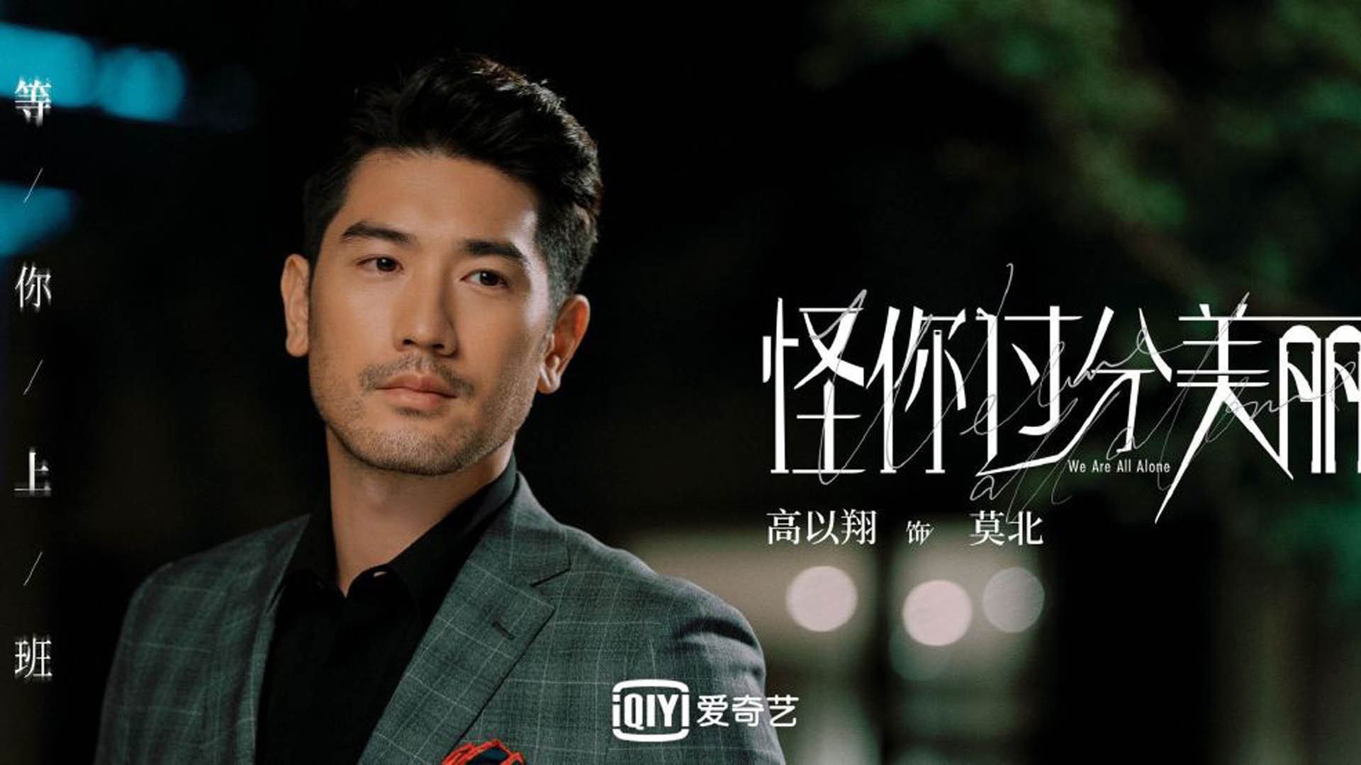 烽烟四起,从中日对决看世界排名争夺的三大战场