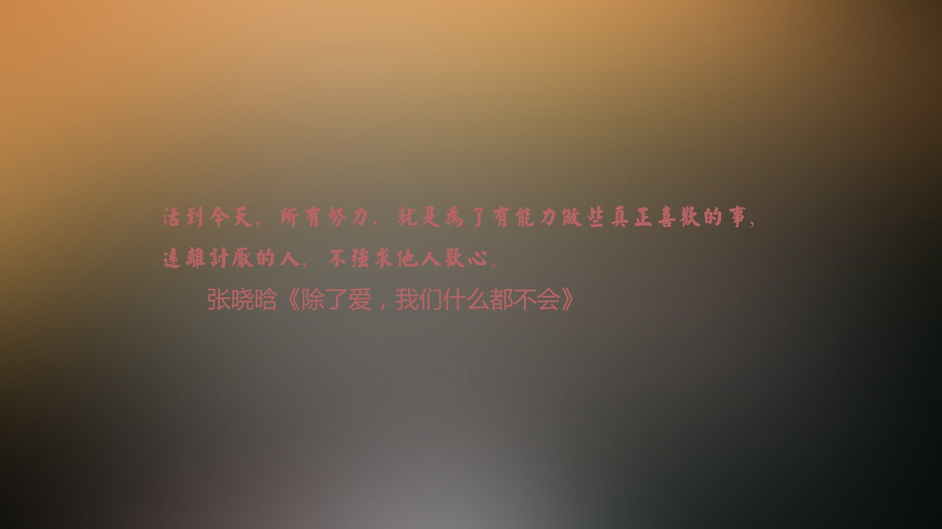 2026世界杯唯一性时刻,阿方索·戴维斯以特邀身份助塞尔维亚绝杀智利