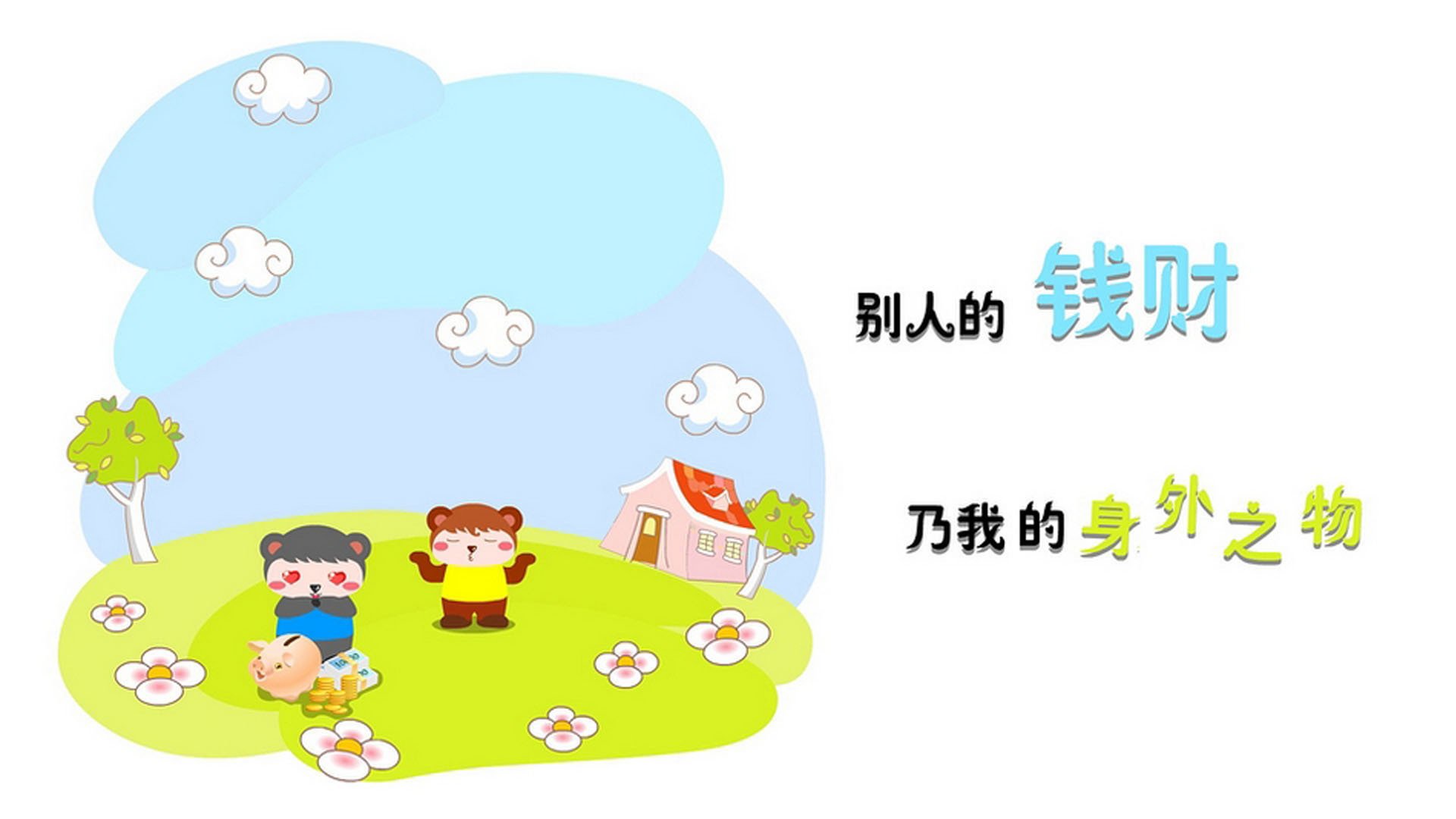 鹰击长空,军刀折翼,姆巴佩导演唯一剧本,瑞士在姆色恐怖中窒息