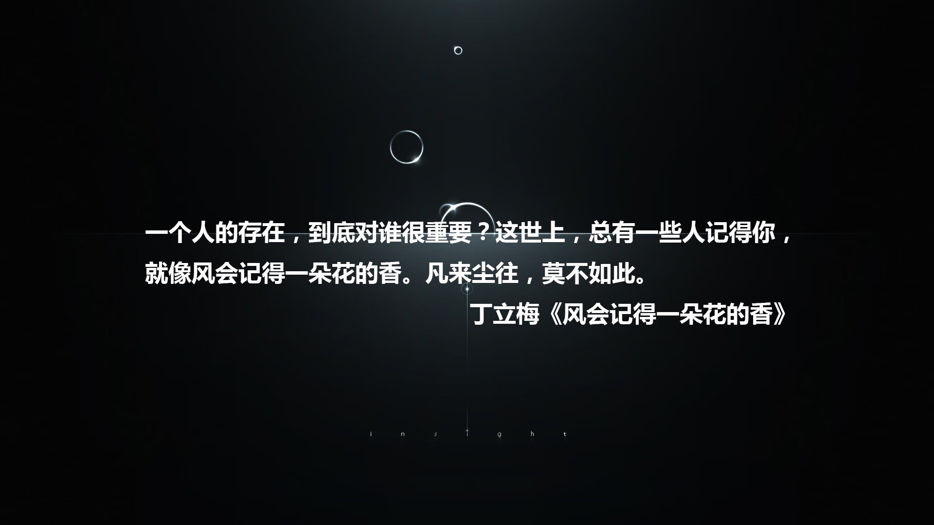 撕裂秩序之夜,费利克斯的独舞与塞尔维亚的铁骑,如何在一场比赛中定义唯一